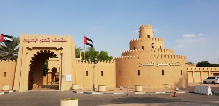 متحف قصر العين