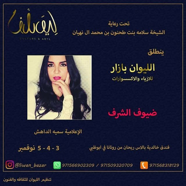 14334548_690034624476863_9033475104448708608_n.