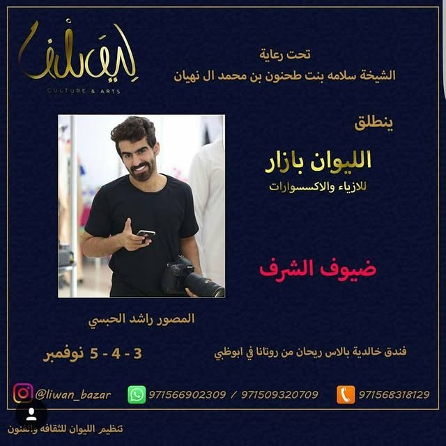 14359391_1766104286940013_5326885089248804864_n.