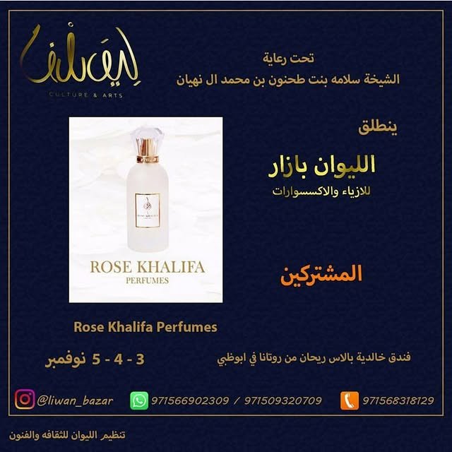 14448273_641277272698223_3455290585357746176_n.