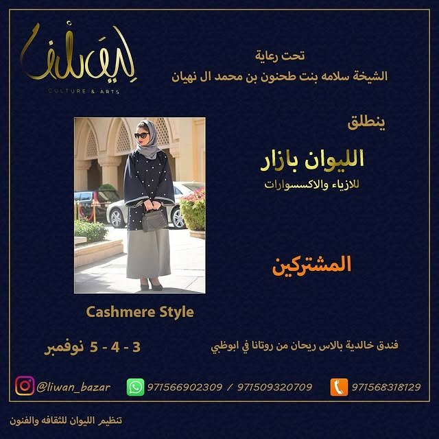 14449271_189848784752178_6803929663807684608_n.