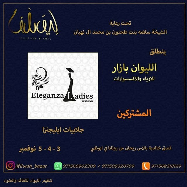 14449317_196987014062859_2717692770461417472_n.