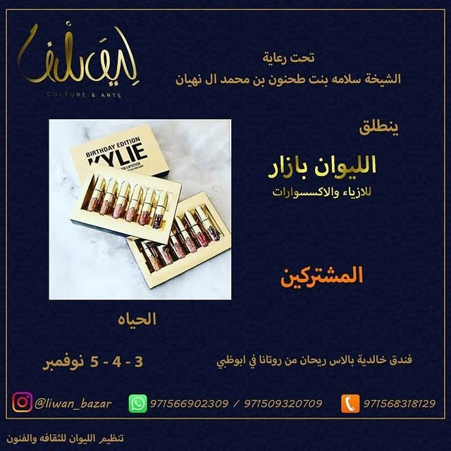 14449346_935151793258087_7954291264826900480_n.