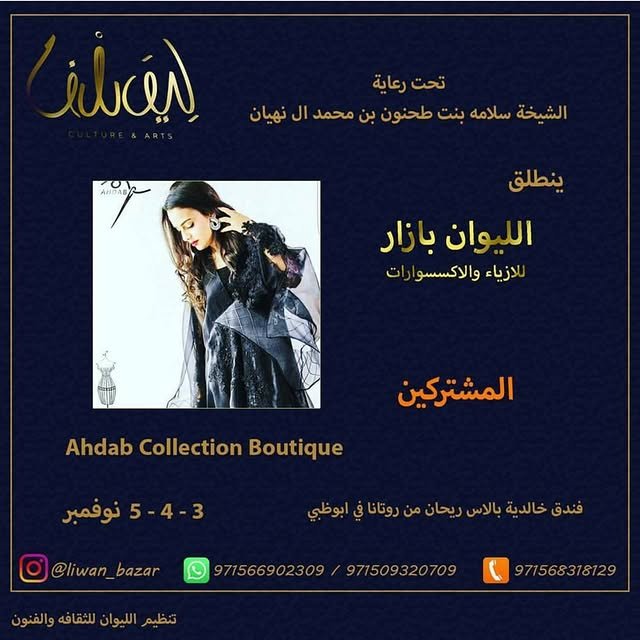 14474078_652537721587552_389635060816412672_n.