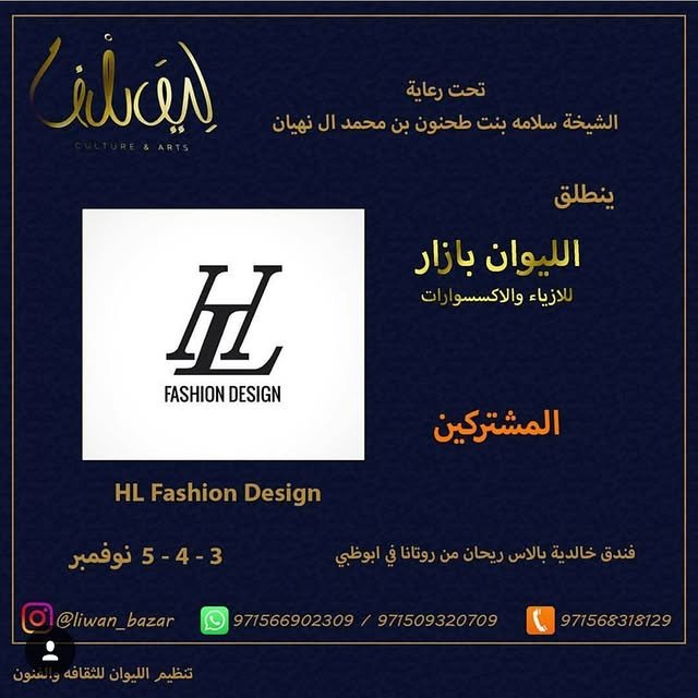 14478477_334646833554065_8470298638747172864_n.