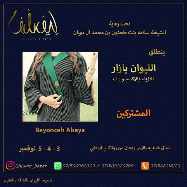 14482057_1697852537208369_2320909921991786496_n.