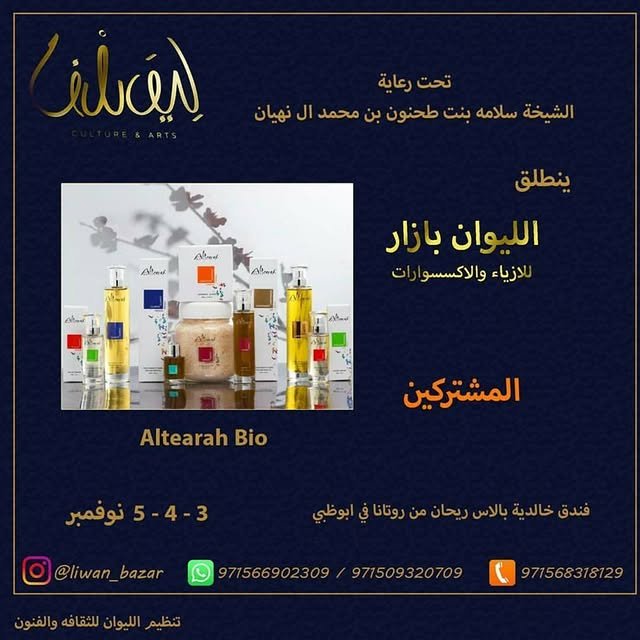 14482140_206555059764791_19061554485919744_n.