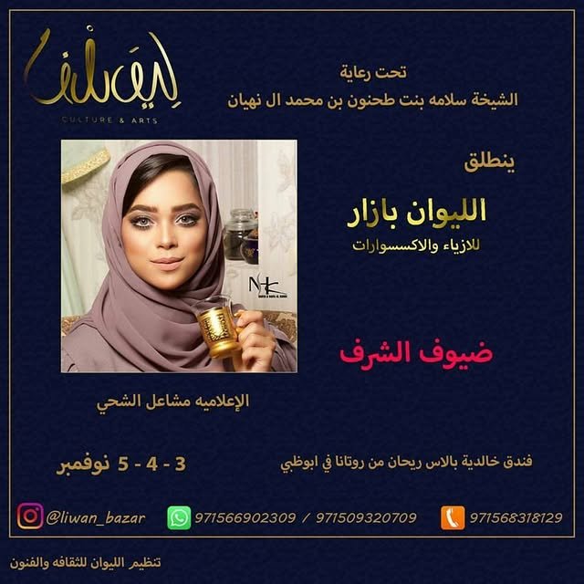 14482324_1221718474575112_714745084188295168_n.