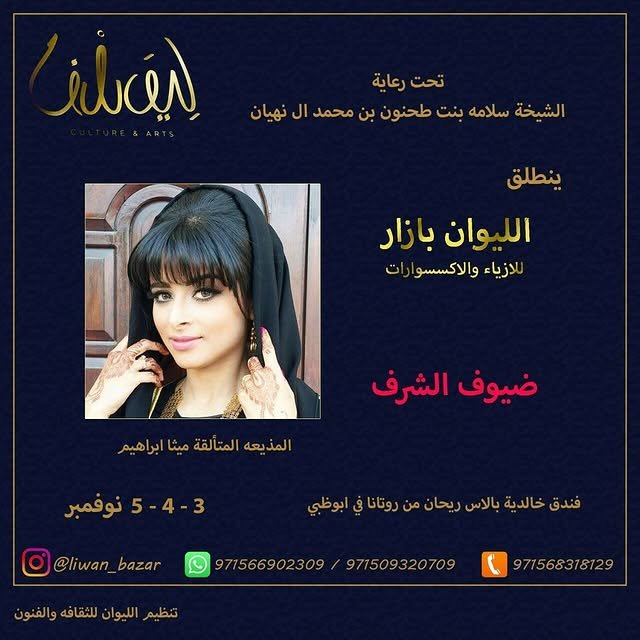 14482783_1214462455285480_4876152808681766912_n.