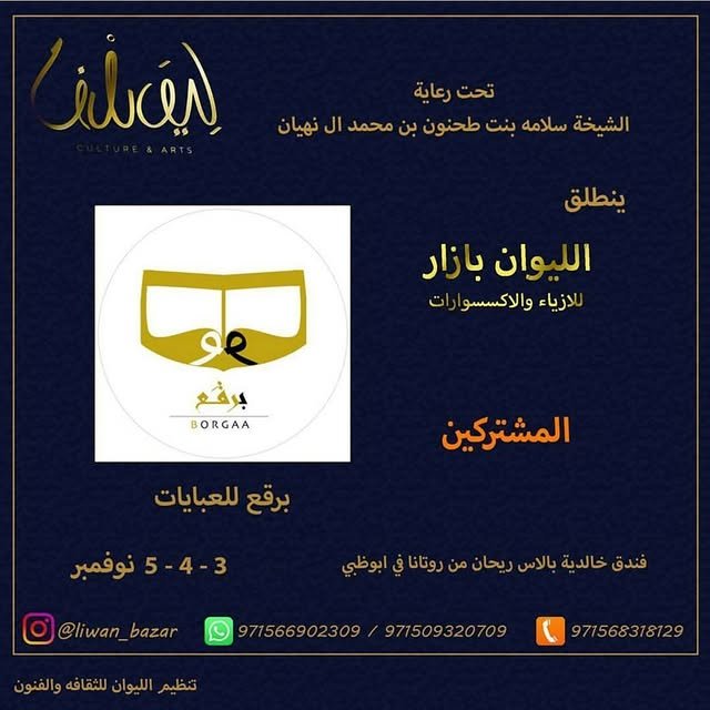 14487384_1093731730664680_850382114196029440_n.