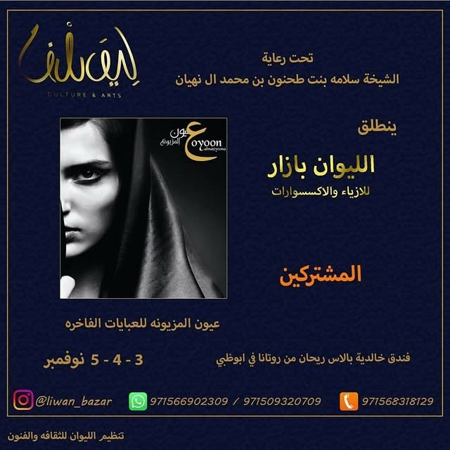 14488197_194458210966192_656995512272027648_n.