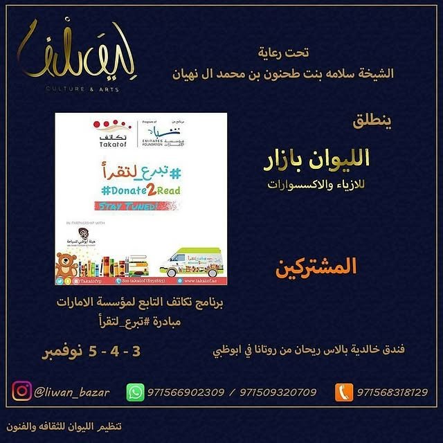 14488345_1415530815143626_3918519215006416896_n.