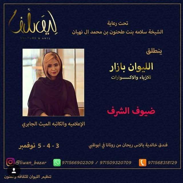 14504937_331258377237336_7309326106274824192_n.