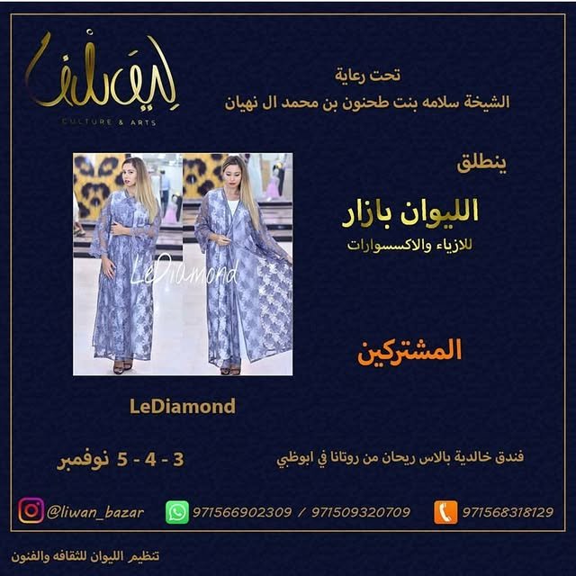 14515604_693715744113924_2076681515852365824_n.