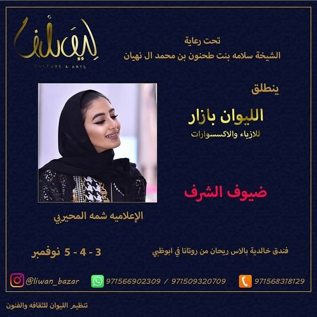 14515616_1230820580271939_3140833850406469632_n.