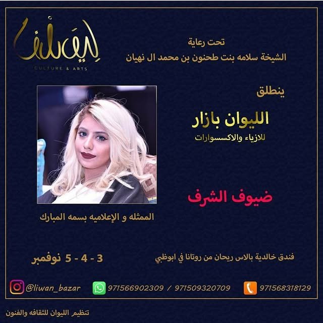 14515644_1790795311178117_6073134256769466368_n.