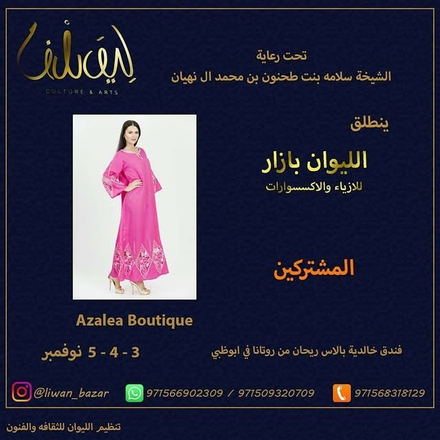 14533645_1622019371424659_5938181707109761024_n.