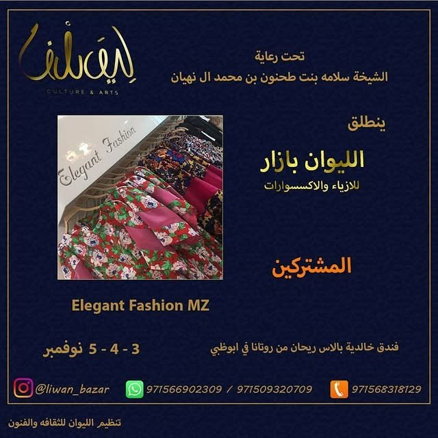 14533683_1788481724773223_8869119062651699200_n.