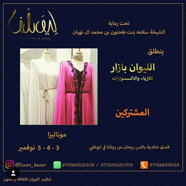 14533781_2116935705199222_6887735762926698496_n.