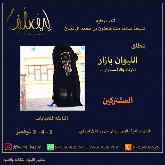 14540605_309405006094892_7890407680748027904_n.