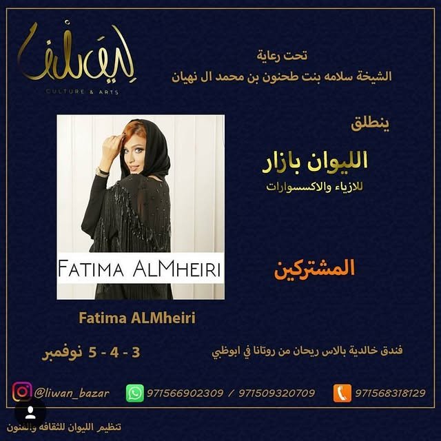 14547698_1243327315713901_6478549667381510144_n.