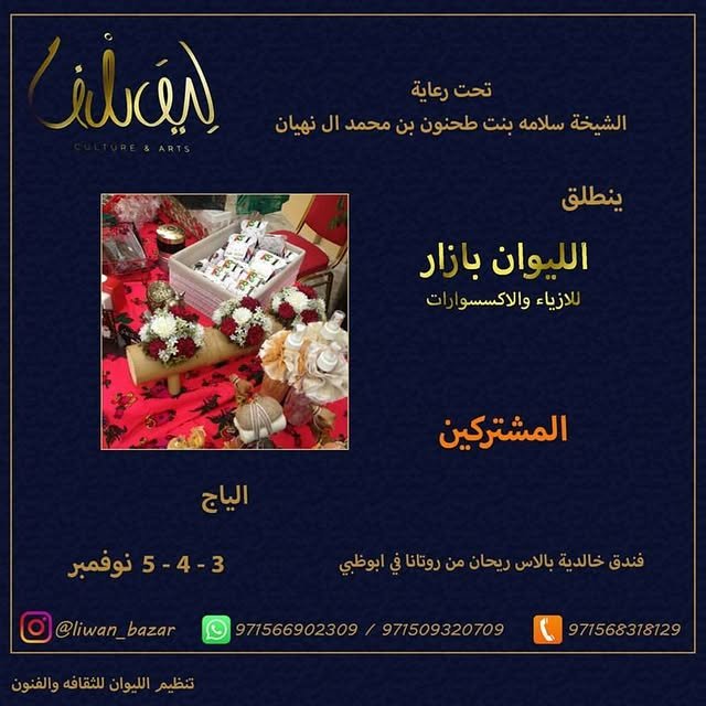 14547802_317003552003541_1388003245313490944_n.