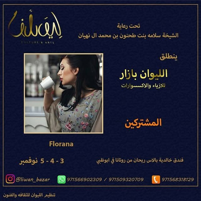 14553073_197014190737522_3707126628413865984_n.