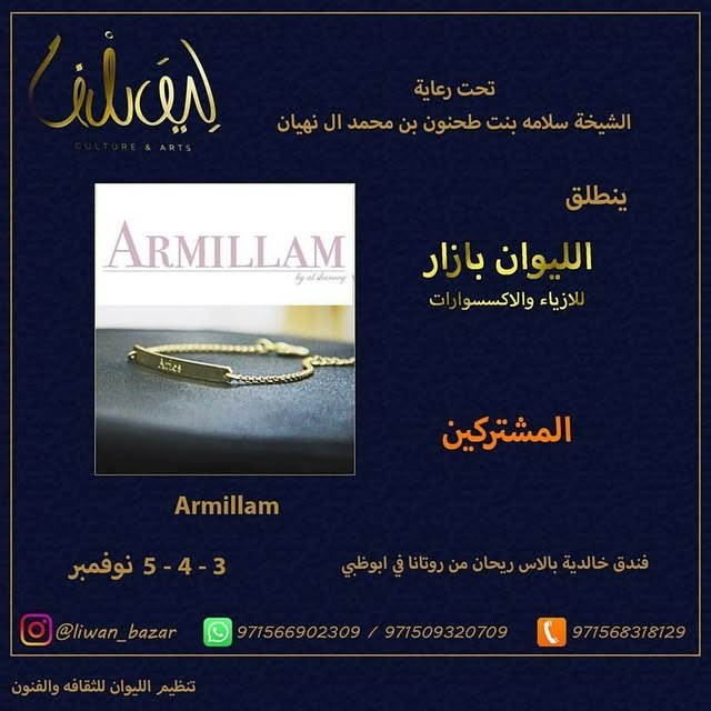 14590914_1197198770341631_7297087575490035712_n.