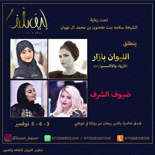 14591943_1250830231671317_1876506353044815872_n.