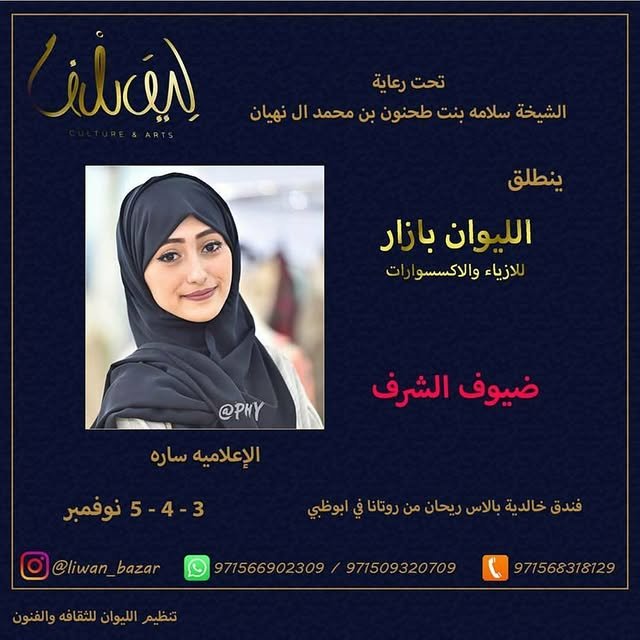 14592150_1590753974553308_3700914542335754240_n.