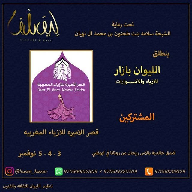 14597341_1161648857261604_5105805577582280704_n.