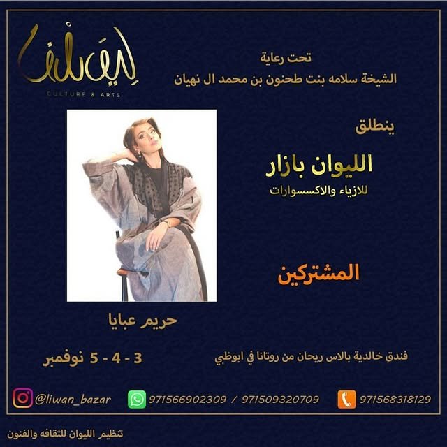 14606929_1756018188004735_897207466859692032_n.