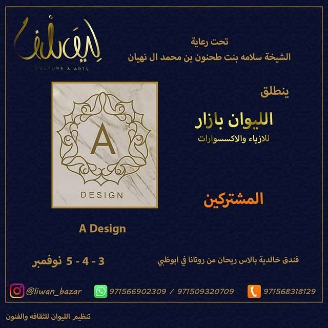 14676590_1111254718992612_8349860995488808960_n.