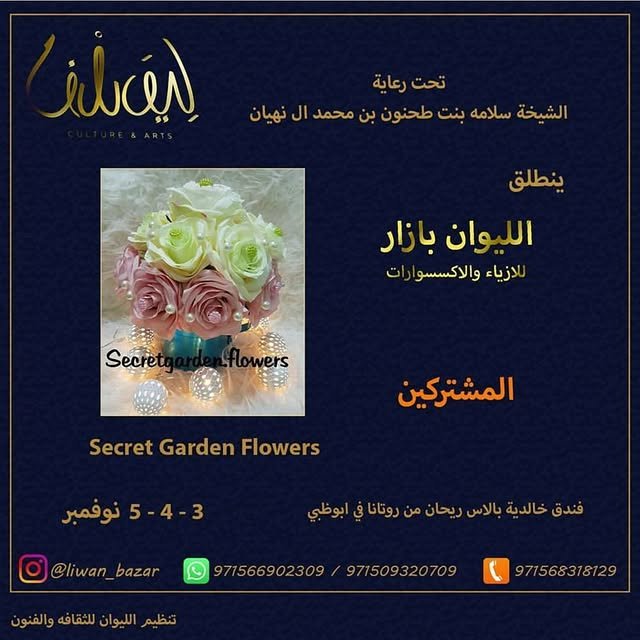 14676792_1147746781970885_8501526723186130944_n.