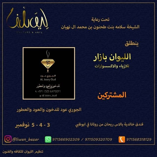 14693697_1050581445040458_649205322065379328_n.