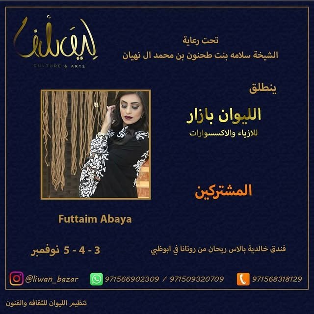 14701196_1689721701319344_2124280778673094656_n.