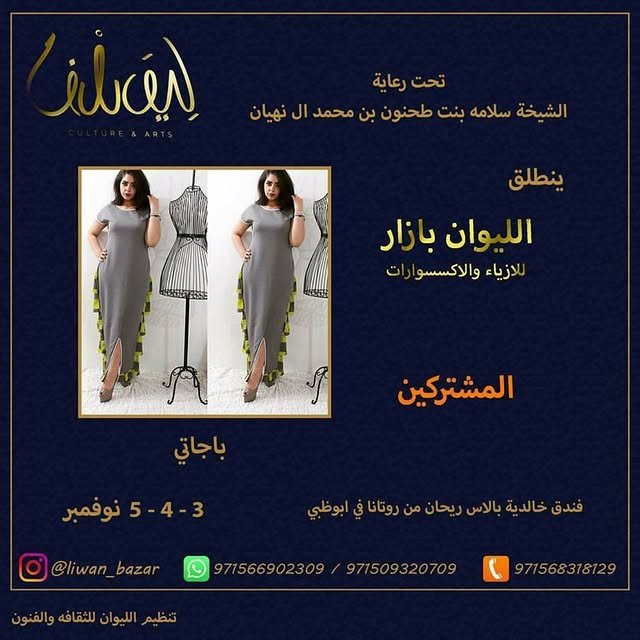 14701247_187662201689798_8787846186783473664_n.