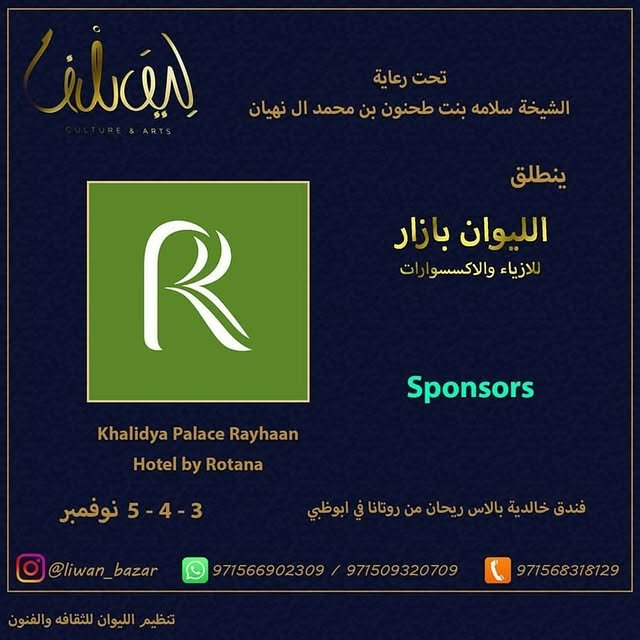 14709682_1302522003133651_7854728717405257728_n.