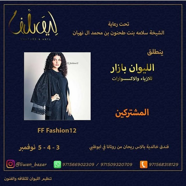 14709685_668134446687051_6041198224281174016_n.