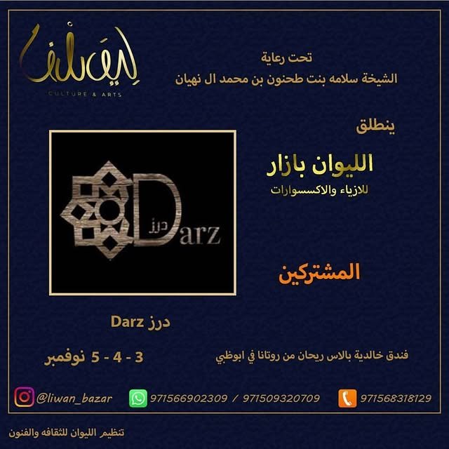 14711994_362449977424857_5264968922314047488_n.