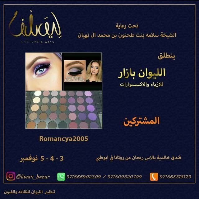 14712098_1772493562993287_8523863486587994112_n.