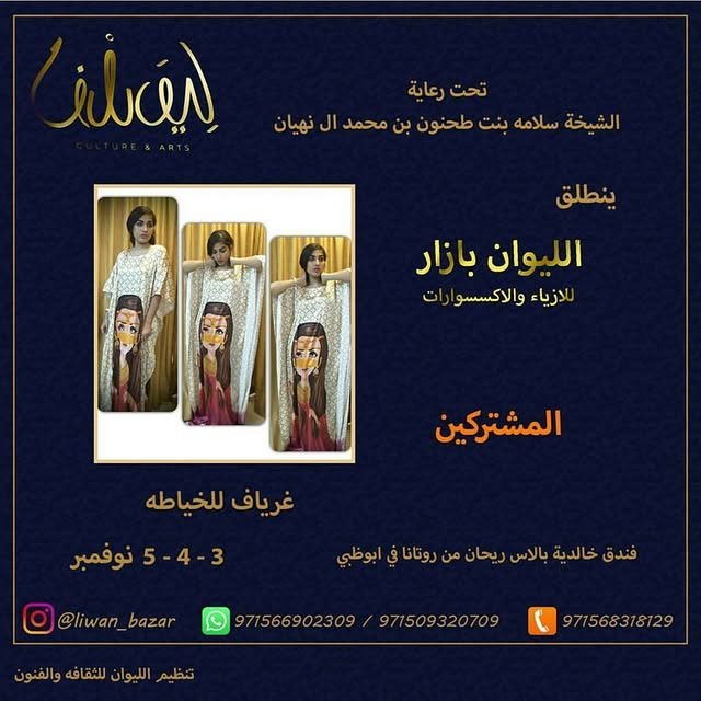 14712116_237785239969985_6510865447993212928_n.