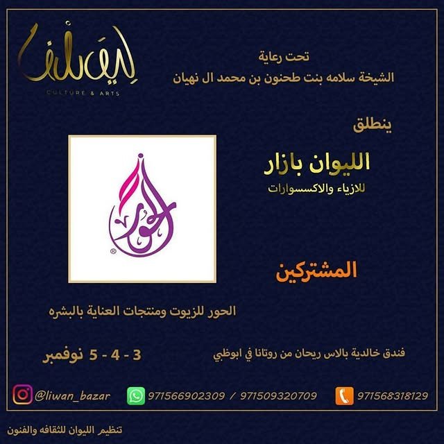 14712368_1807054289515585_5579849501817962496_n.