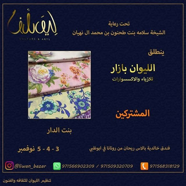 14714632_317048275335068_810249128033386496_n.