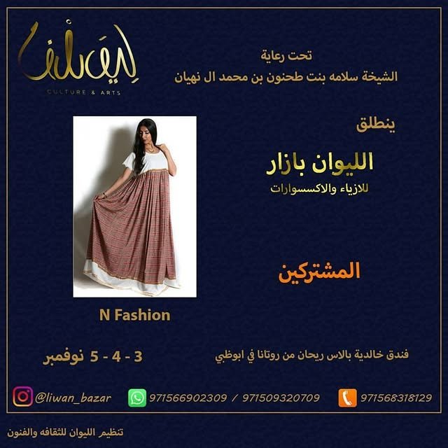 14714671_188597011547455_851257836552847360_n.