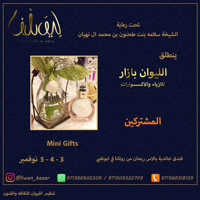 14717559_1191587064255193_6575606861595148288_n.