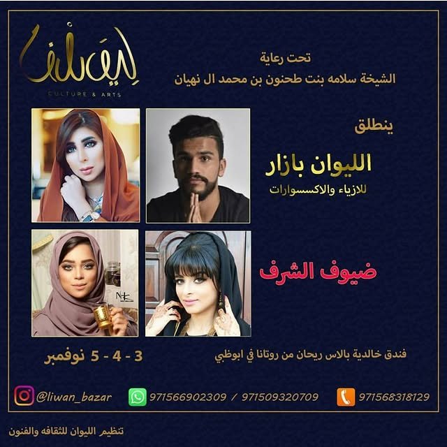 14718220_968339656645913_9133713443499540480_n.