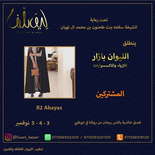 14718439_1137874202916808_7264082744685101056_n.