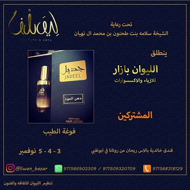 14719739_342537789431028_6849822351438118912_n.