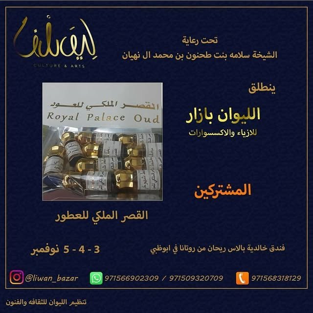 14727695_664401323718477_409160669338796032_n.